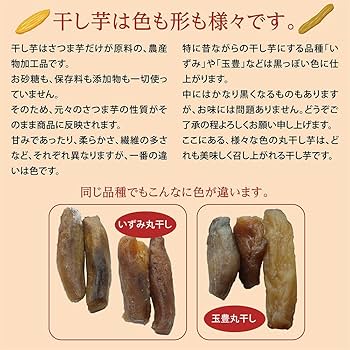 真空なしクール便　角切り干し芋20kg 訳あり 真空なしクール便 角切り干し芋20kg 訳あり